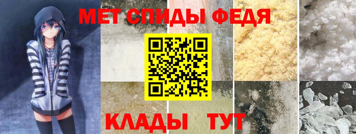 Павловский Посад  Амфетамин Розовый  Амфетамин  Вход с VPN 