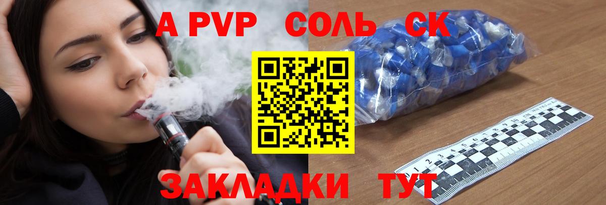 ГАШИШ Павловский Посад