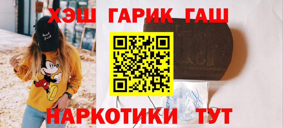 Гашиш Изолятор Павловский Посад