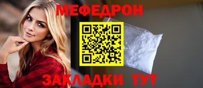 трава Северобайкальск