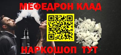 трава Северобайкальск