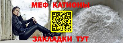трава Северобайкальск