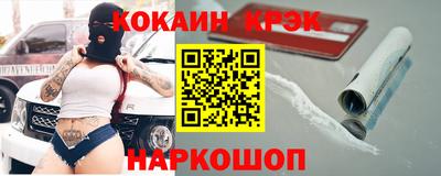 трава Северобайкальск