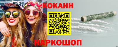 трава Северобайкальск