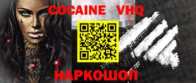 винт Севастополь