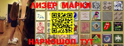 трава Северобайкальск