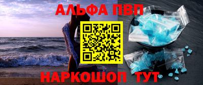 метамфетамин Свободный