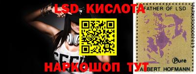 трава Северобайкальск