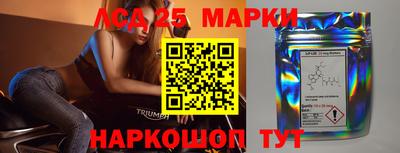 винт Севастополь