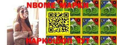 метамфетамин Свободный
