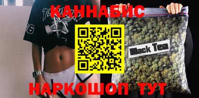 трава Северобайкальск