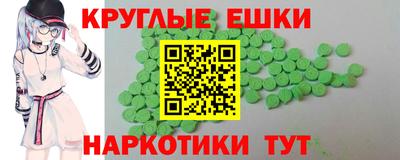 трава Северобайкальск