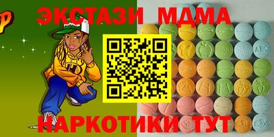 трава Северобайкальск