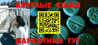 винт Севастополь