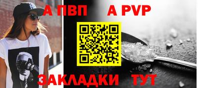 метамфетамин Свободный