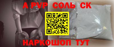 метамфетамин Свободный