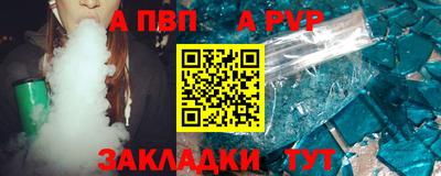 винт Севастополь