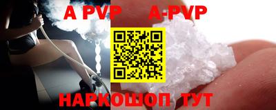 трава Северобайкальск