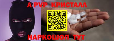 трава Северобайкальск