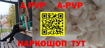трава Северобайкальск