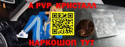 винт Севастополь