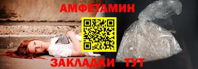 винт Севастополь