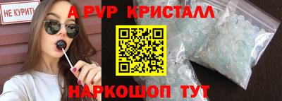 винт Севастополь