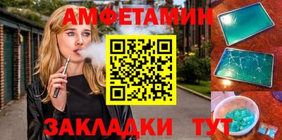 трава Северобайкальск
