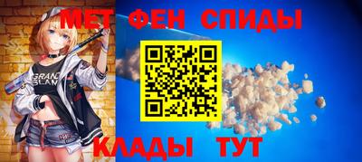 винт Севастополь