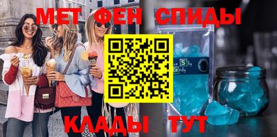 трава Северобайкальск