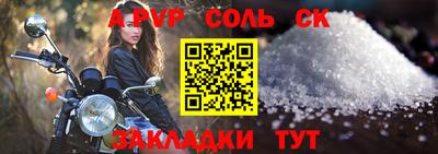 винт Севастополь