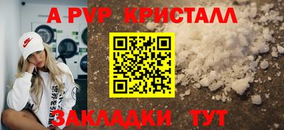 винт Севастополь