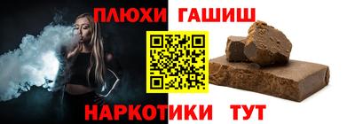 трава Северобайкальск