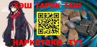 трава Северобайкальск