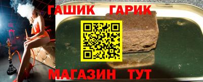 винт Севастополь