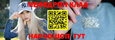 винт Севастополь
