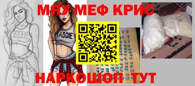 трава Северобайкальск