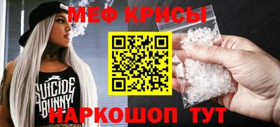 метамфетамин Свободный