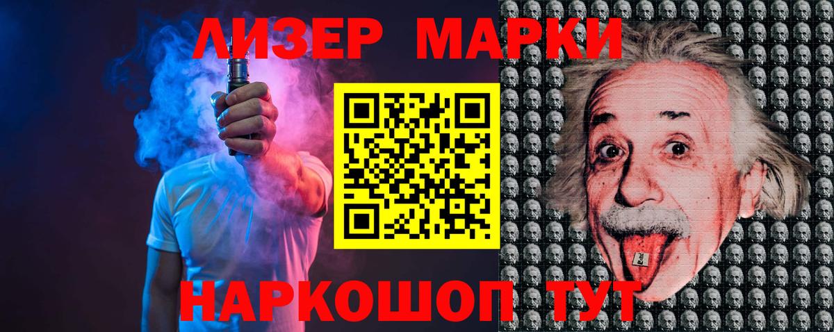 Лсд 25 экстази кислота  Вход с VPN  Павловский Посад 