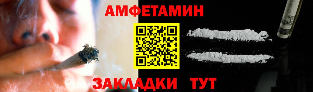 Павловский Посад  Метамфетамин кристалл  Первитин  Вход с VPN 