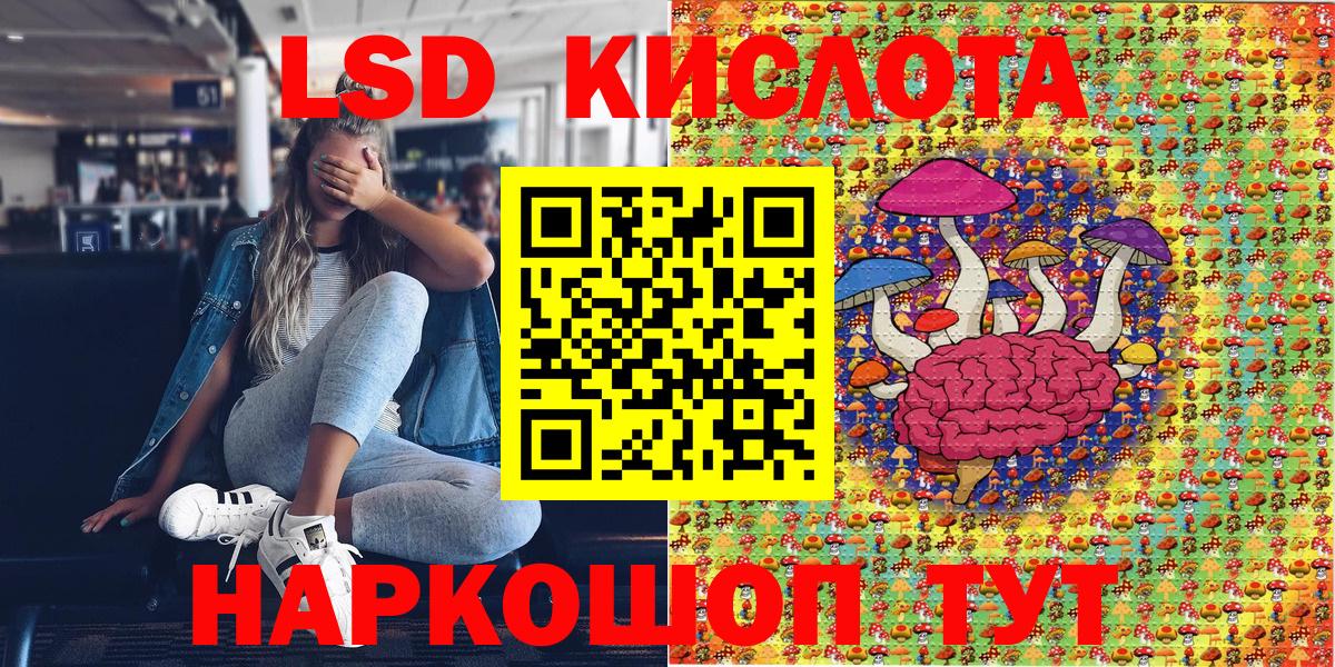 Codein  Гашиш  Марихуана  Alpha PVP СОЛЬ кристаллы  ГАШИШ  Вход с VPN  Павловский Посад  МЕФ   NBOMe 