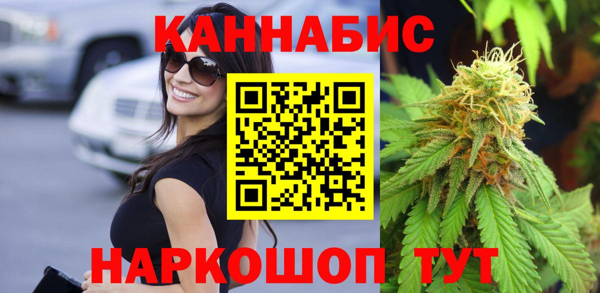 Шишки марихуана Bruce Banner Павловский Посад